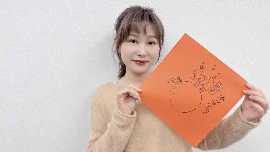 旺兔來拜年猜畫旺好年！大年初四值星官洪淑芬陪你過春節