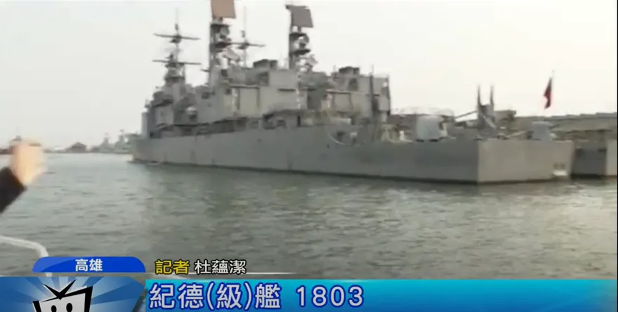 戰艦變砲房！男上尉、女下士酒後亂性　開趴副艦長「撤職獲翻盤」
