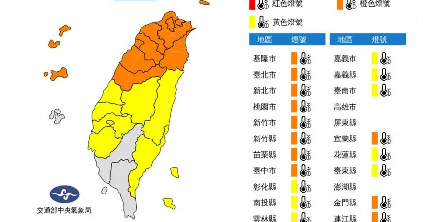 年獸寒流到！11縣市低溫警戒「恐降至6度↓」　平地挑戰最低溫：3度
