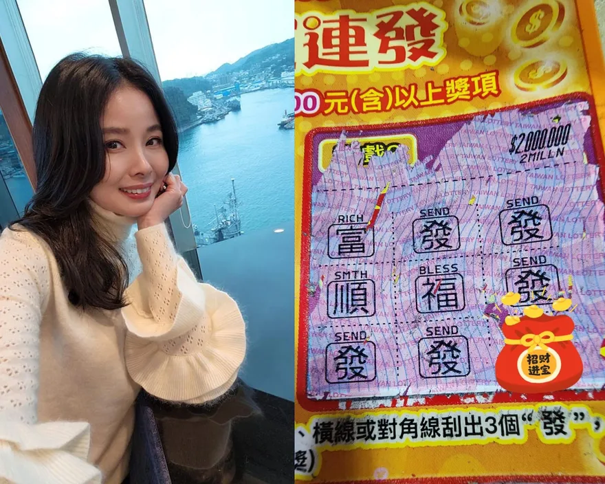 呂文婉刮刮樂中200萬？親曝「開獎現場」影片　神秘吐實況：會休息一陣子了