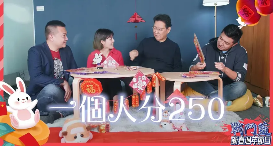 「刮車大師」趙少康揪戰鬥藍直播「開刮」　2萬本金回本了…沒！