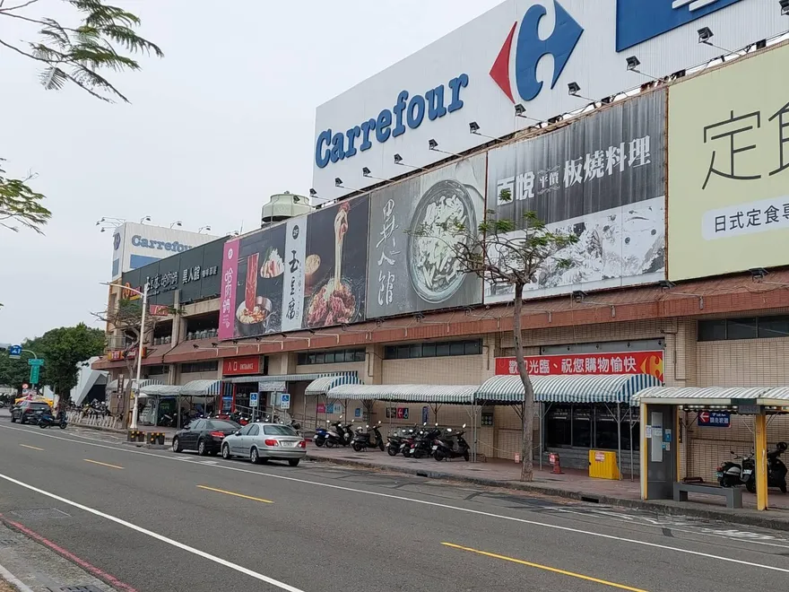 快訊/童年回憶沒了！　高雄家樂福「27年老分店」確定關門