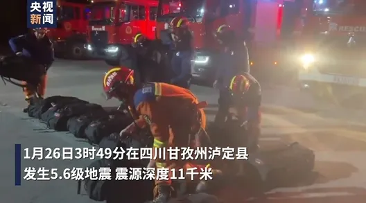 四川1hr連3震！第一搖「5.6極淺地震」嚇壞居民　他曝驚心動魄場面