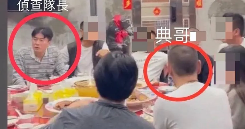 記大過調離主管職！龜山偵查隊長跟黑道把酒言歡沒報備　同行警官懲處都出爐