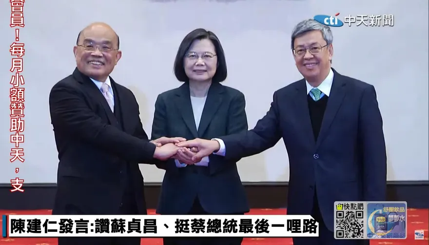 蔡英文怕極了？這2事不容鞭屍　「陳建仁脫黨參選2024」成絕招