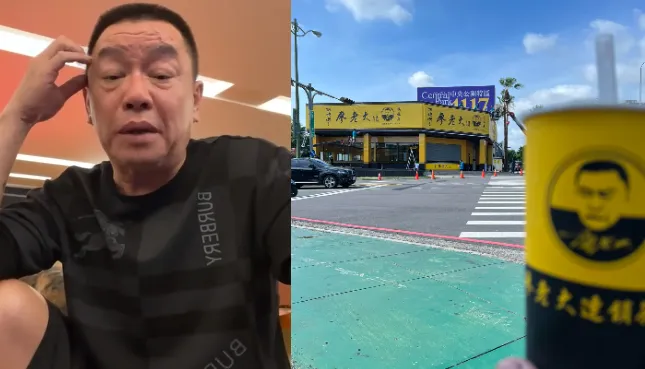 自爆加盟店用「地下水泡茶」　廖老大直播怒嗆：「是我寄存證信函要他們強制關店」