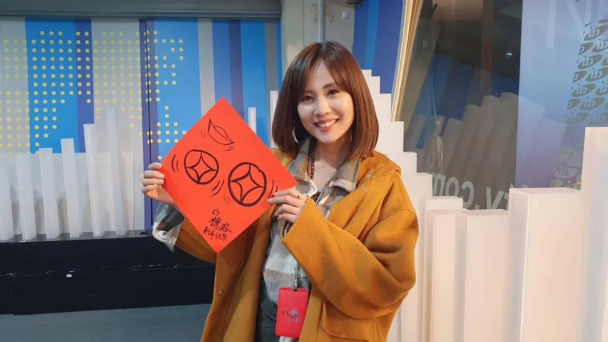 旺兔來拜年猜畫旺好年！大年初七值星官何橞瑢主播陪您過春節