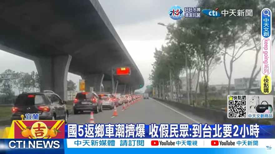 影/初六國道塞成停車場！擁擠時光恐持續至深夜　初七須留意「8地雷路段」