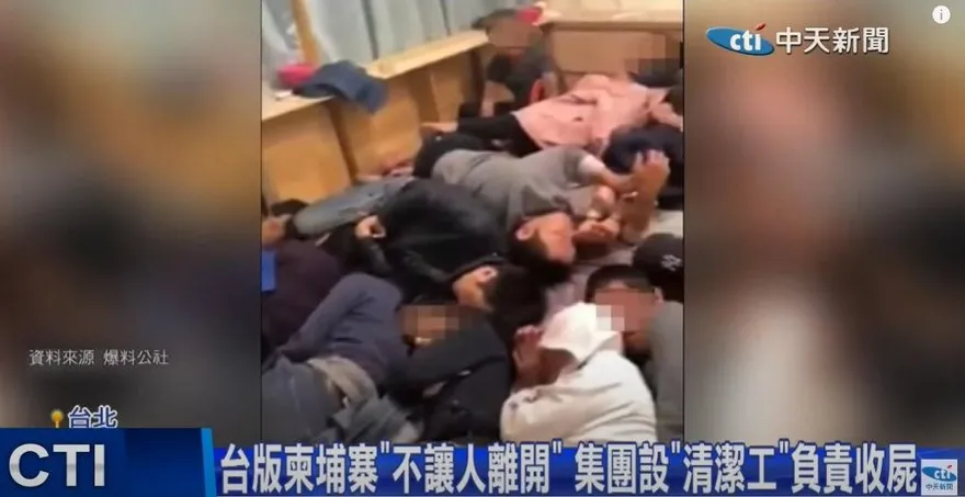 台灣成詐騙天堂！5年增42萬件8成5輕判3年以下　網氣炸一句話怒轟蔡英文