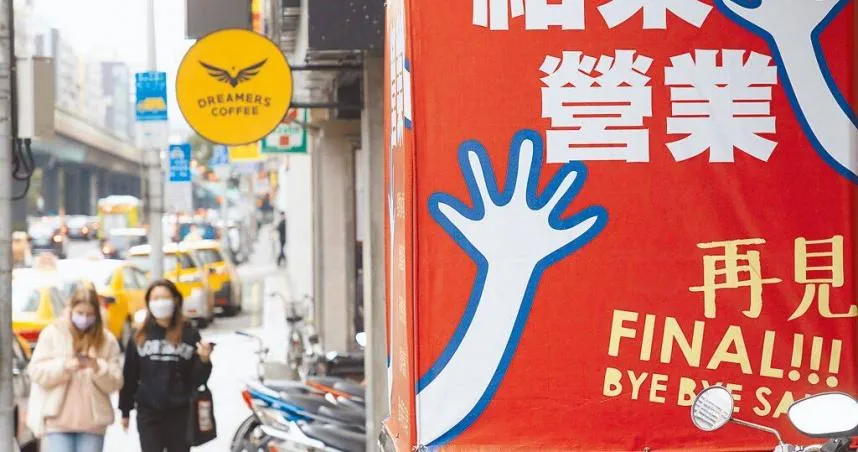 上半年台灣GDP恐衰退！　學者示警：下半年要很努力才行