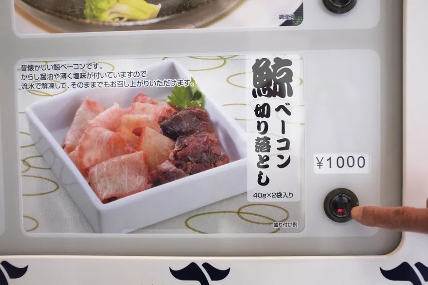 日本推鯨魚肉販賣機數百元就可入手　捕鯨業者望5年拓展百店