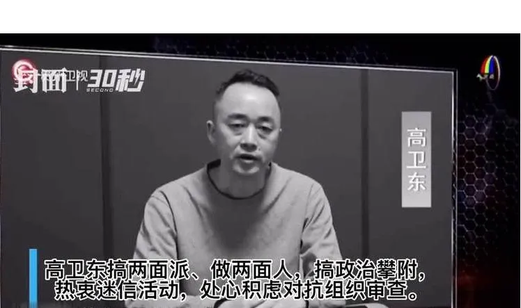 原貴州茅台董事長被爆「沉溺賭博、多次嫖娼」　淚述貪腐細節：別步我後塵