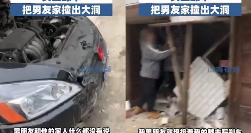 過年去男友家練開車「誤把油門當煞車」…下秒「撞出大洞」整面牆垮了