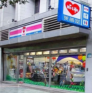 「萊爾富」改朝換代！光泉汪家撤出　他接手經營