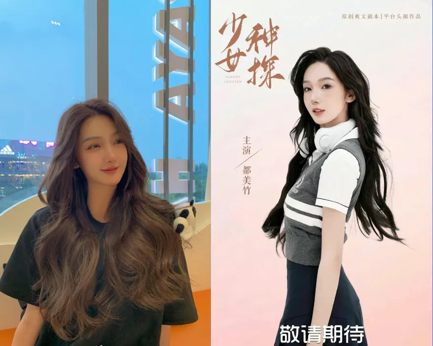 都美竹遭爆將主演網劇！驚見男主角「撞臉吳亦凡」　網傻了：演員誰都能當？