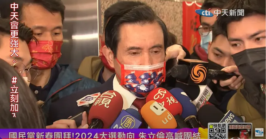 麥卡錫訪台恐衝擊兩岸關係？馬英九示警：上次她來已帶來很大問題