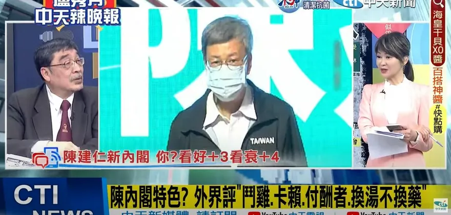 影/盧秀芳辣晚報　陳建仁比蘇貞昌更可怕？施正鋒：跟蔡英文同類「肚子不知多少壞點子」