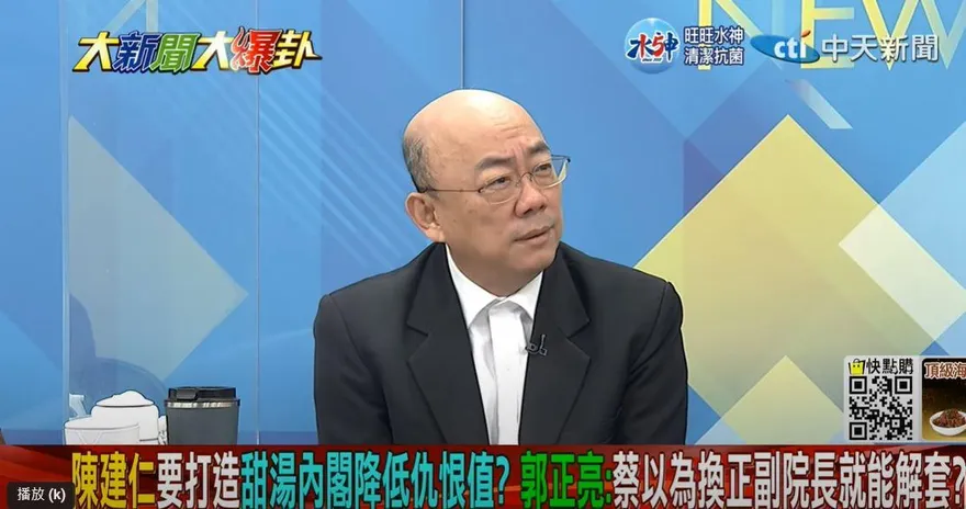 影/大新聞大爆卦　內閣改組該走的都沒走　郭正亮：「這個人」就是要幫陳建仁擋砲火