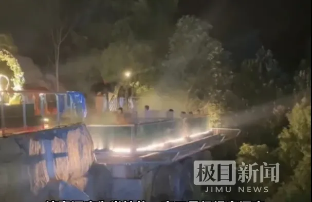 五星溫泉酒店爽泡湯…竟被全程錄下！她見自己入浴畫面嚇歪　業者這樣回