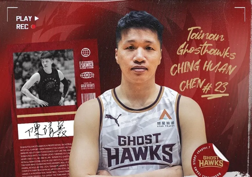 台鋼獵鷹防守加壓！「折學家」陳靖寰加盟衝擊總冠軍