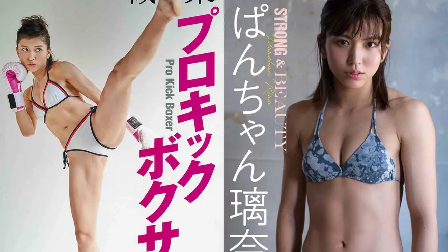 日本美女格鬥家驚爆詐欺遭逮　公開道歉竟聲稱「我也是受害者」