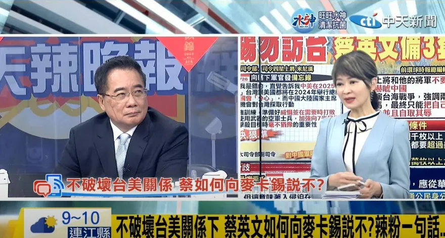 影/盧秀芳辣晚報 蔡英文為台灣好別讓麥卡錫來台？蔡正元：民進黨政府肯定熱烈接待