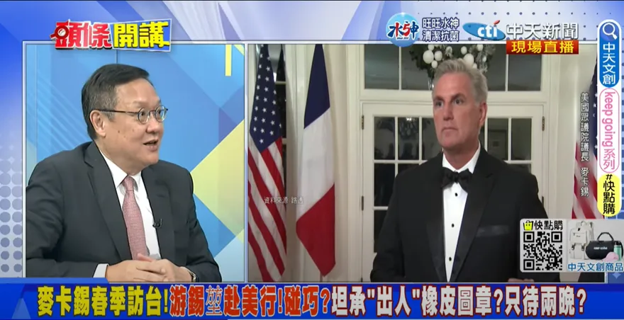 影/麥卡錫訪台告吹？介文汲：邀功「王八千」也噤聲了