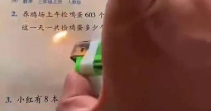 哭死！弟遭哥惡整「打火機燒」寒假作業　字跡一秒消失...網獻計「這一招」可解