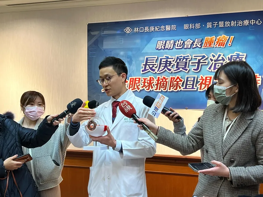 熟女看地板突扭曲變形　竟是「眼腫瘤壓迫」！質子治療讓她躲過「摘眼球」命運