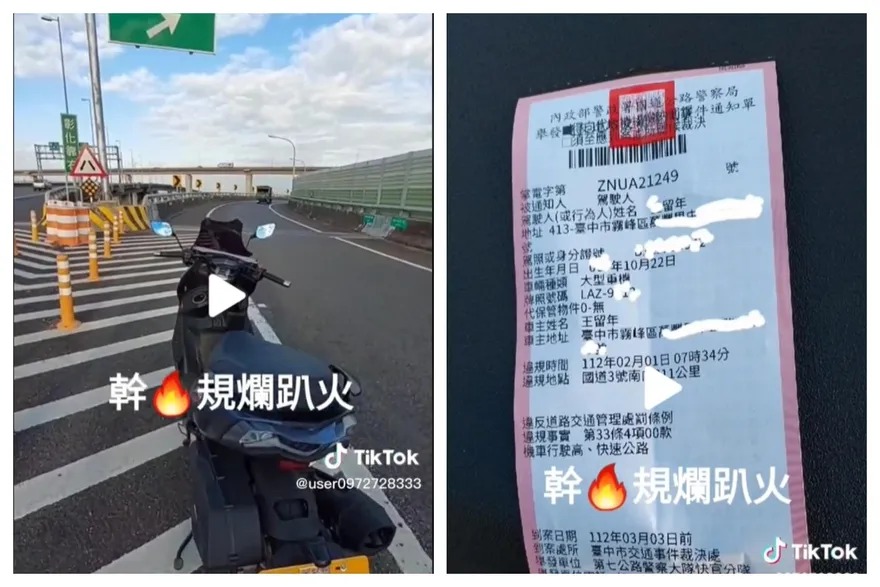 大型重機偷上國道遭開罰！網友一面倒砲轟　6小時後車主卻爽笑：罰單作廢了！