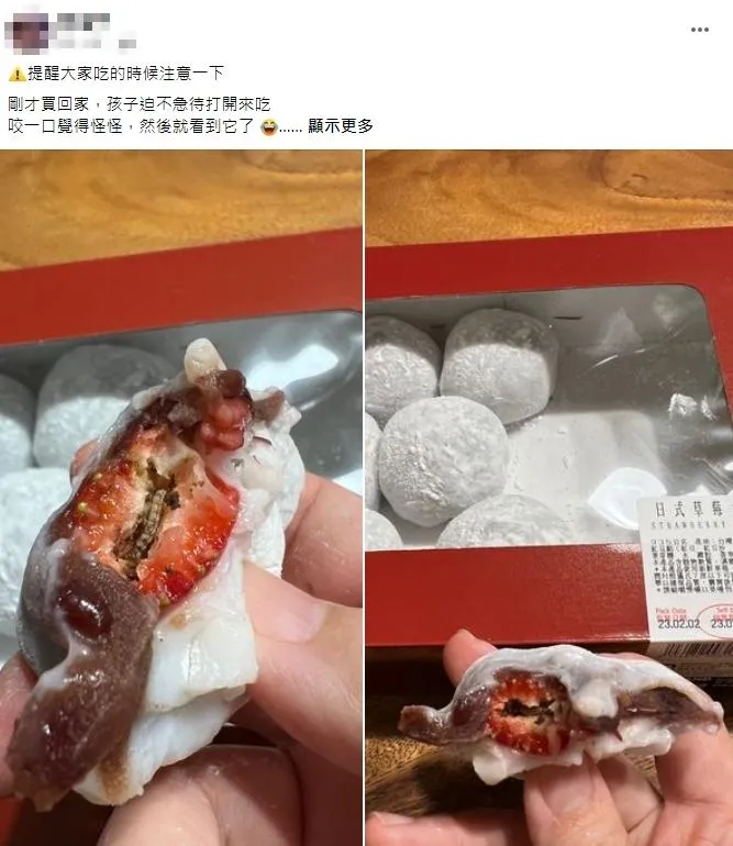 好市多草莓大福竟藏「冬蟲夏草」　人妻崩潰喊噁