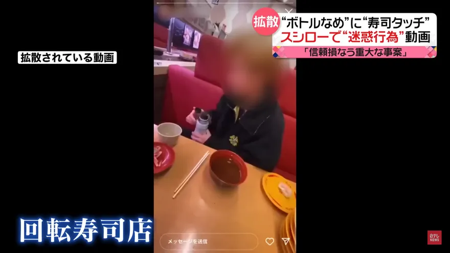 高中生舔掉「壽司郎」百億股價...父親落淚致歉「兒子很後悔正在反省」