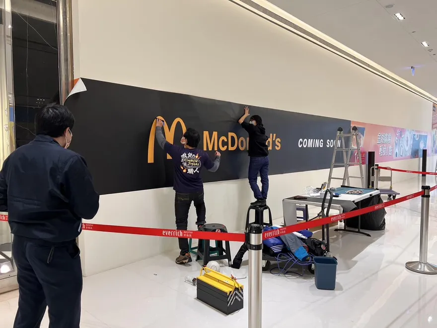 金門也有麥當勞了！開幕時間曝光　在地人嗨翻：終於等到了