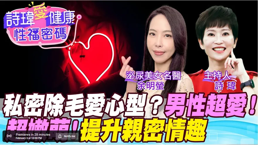 泌尿名醫會算命？　看男病患走路姿勢秒知是結石還性功能障礙！