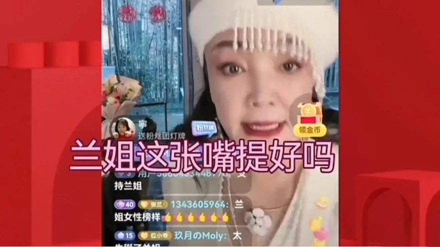 才淚喊想孫女…張蘭被酸蹭熱度突翻臉轟「沒根據不會亂說話」！陸網評論一面倒