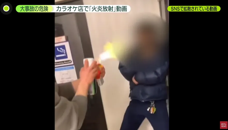 影/日本屁孩惡搞影片層出不窮！卡拉OK店內白目玩火　律師警告：危險行為重罪等同殺人