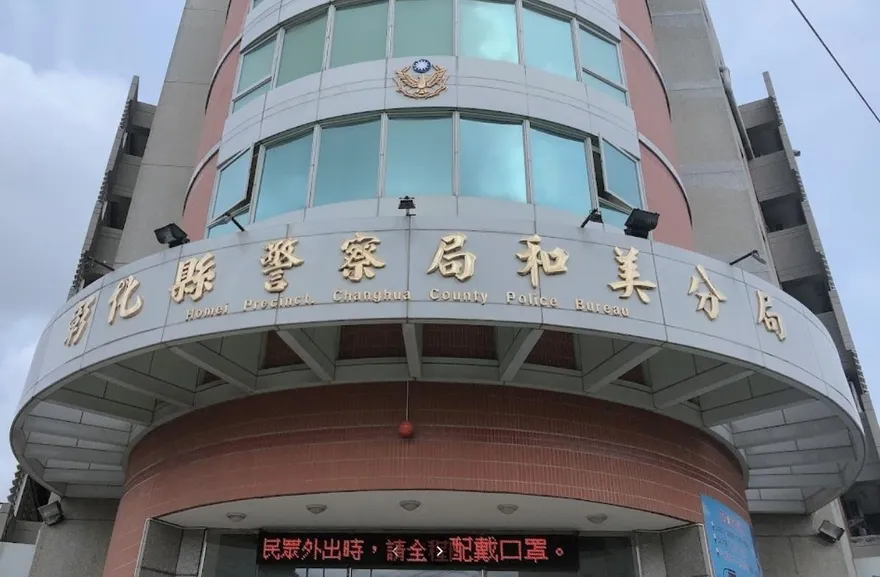 掃黃掃到跟業者合股開粉味養生館！彰化2貪警遭判刑上訴　法官大怒刑期變更長