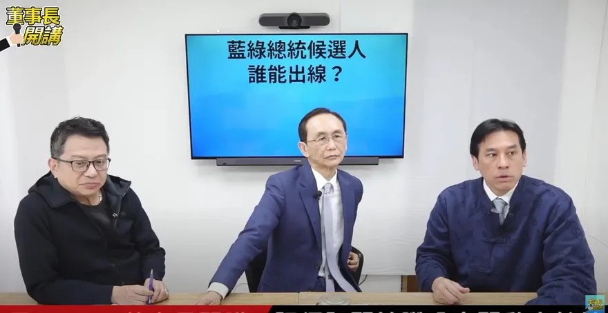 「賴清德講XX保台都不能信」！吳子嘉曝一狀況2024民進黨GG