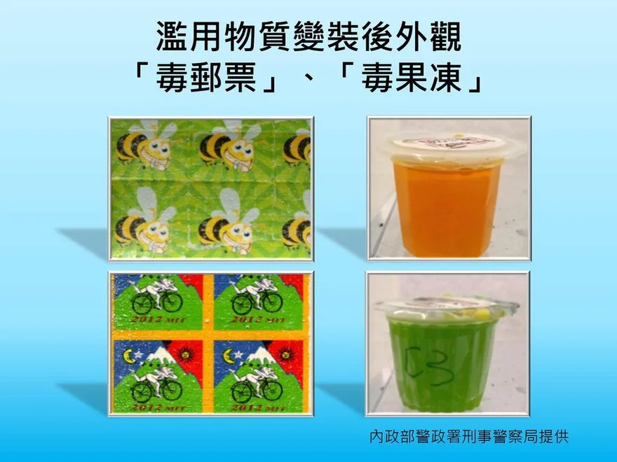 港女走私「毒郵票」入台！遭判5年扯男友下水…上訴結果出爐