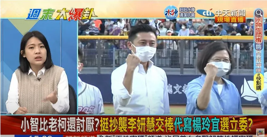 影/「她」抄襲仍連任！徐巧芯曝林智堅最壞關鍵：害民進黨到2024