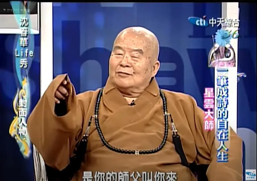 佛光山星雲大師圓寂！安詳離世　享耆壽97歲