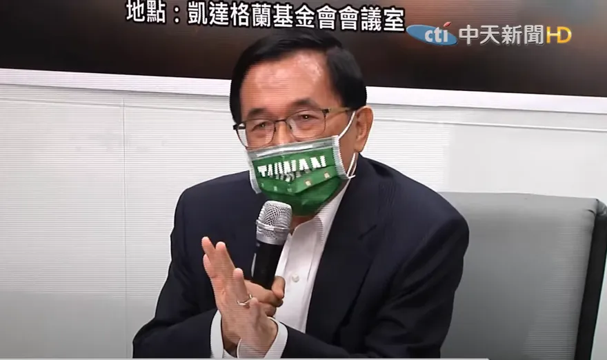 人生最後一次的感恩告別　陳水扁為「這件事」提死諫