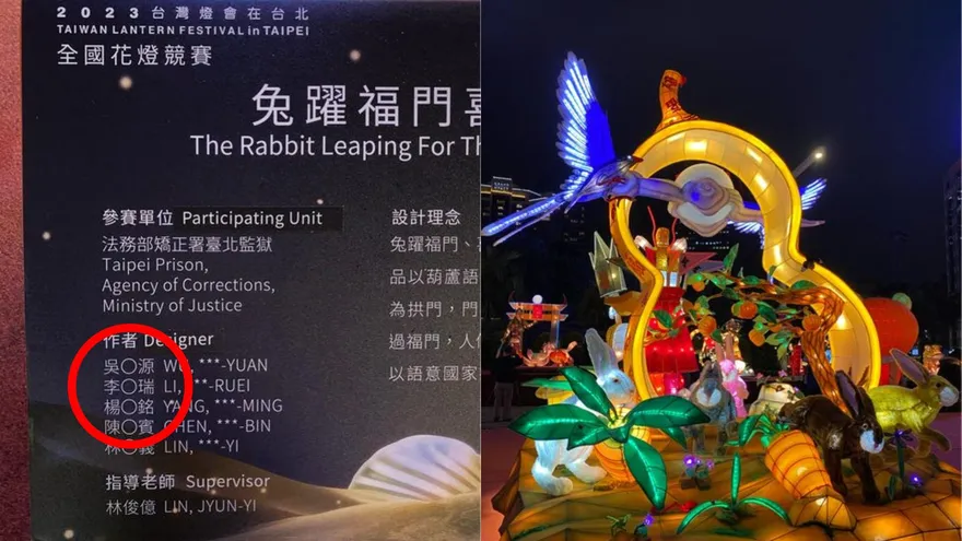 富少淫魔「獄中做花燈」獲佳作！網見李宗瑞作品驚：那鳥做得很猛