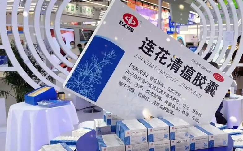 蓮花清瘟售價「大跳水」！製造商「以嶺藥業」股價暴跌45%　市值損失上千億