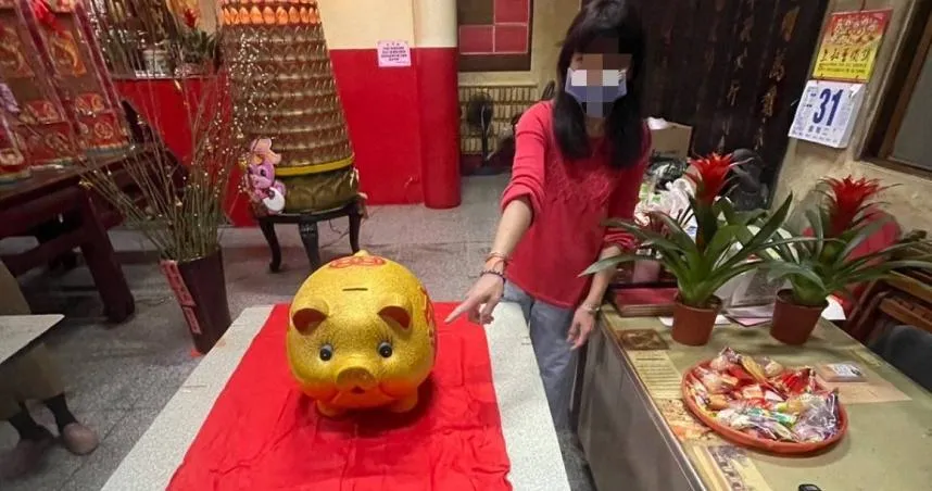 高雄女參拜完「萬元金豬」竟被偷宰　竊賊落網稱：全花完了