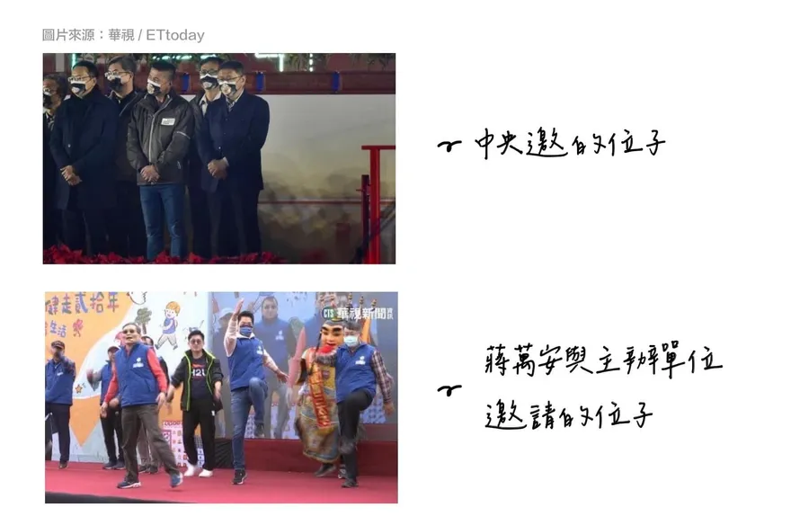 台灣燈會「誰把柯文哲安排在角落」？藍議員怒指中央：別偷卸責