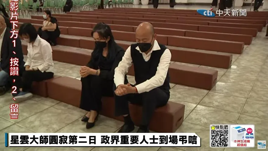 影/星雲法師圓寂！韓國瑜李佳芬赴高雄佛光山弔唁