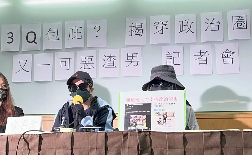 影/陳柏惟堂哥遭控渣男劈5女　2女泣訴他「奪初夜、逼看A片、害人染病」