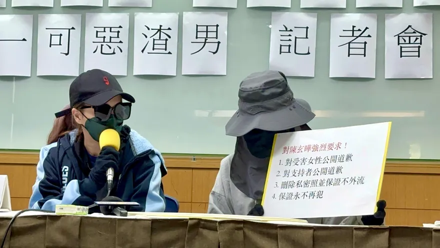 遭控劈腿5女曝渣男行徑　3Q堂哥陳玄曄臉書公開道歉了