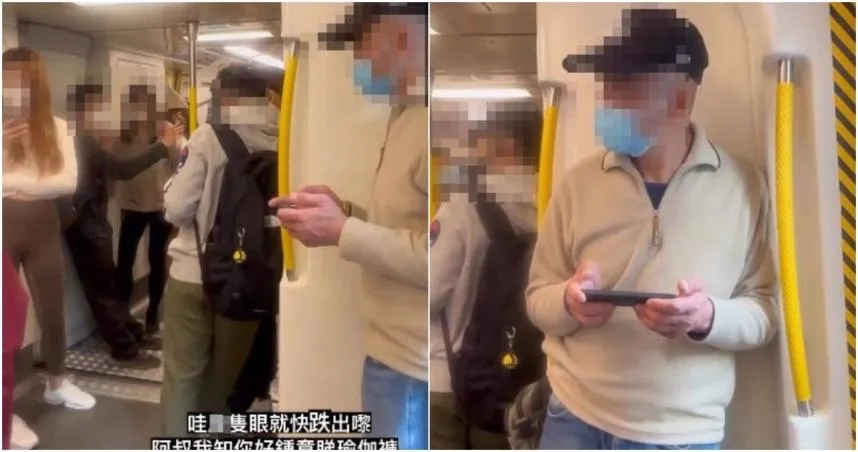 穿緊身褲搭捷運！色大叔「整路狂盯」視線不離去　她嗆變態掀網論戰